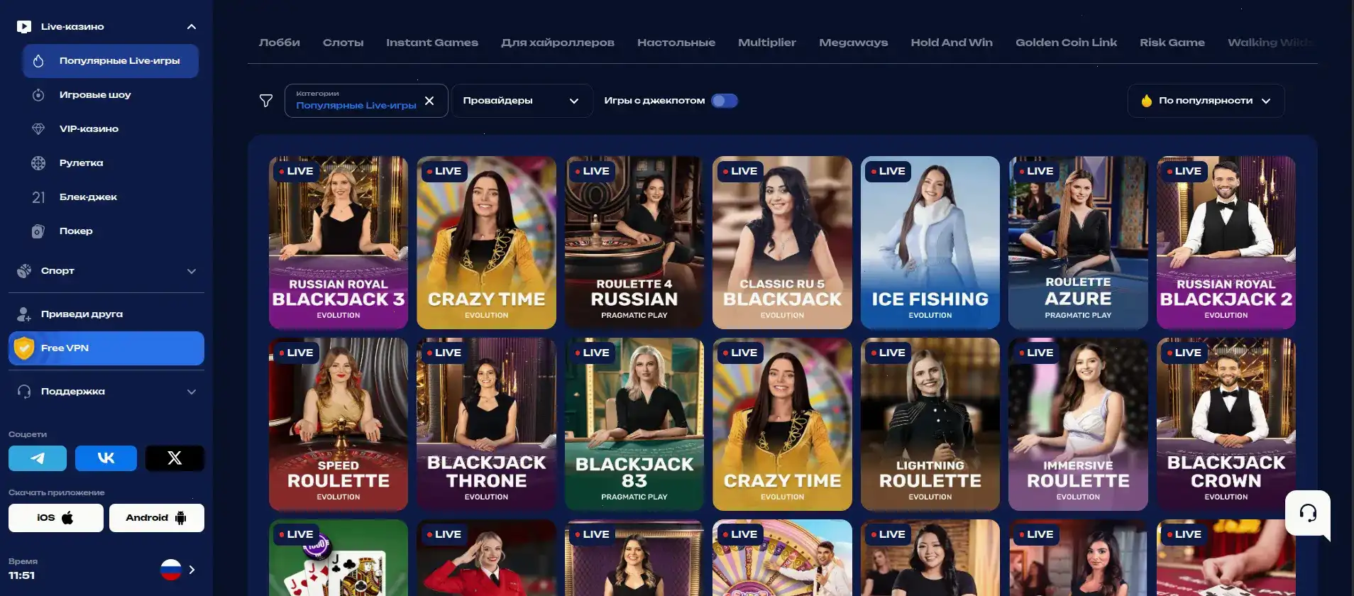 Живые дилеры в лайв казино Олимп